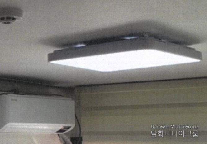LED조명 교체
