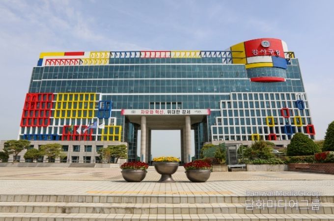 부산 강서구청