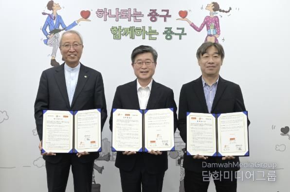 (왼쪽부터) 정형석 밀알복지재단 상임대표, 김길성 중구청장, 이기호 ABC마트 대표가 지난 12일 협약식에서 기념촬영을 진행하고 있다