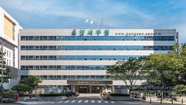 강서구청