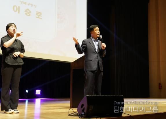 성북 어르신 효 콘서트에 참석한 이승로 성북구청장이 인사말을 하고 있다.