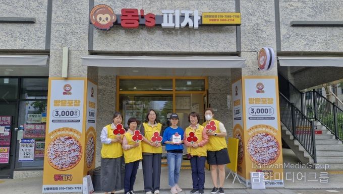 세종시 '몽스피자' 착한가게 11호점 가입