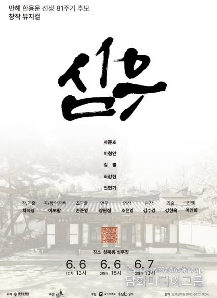 포스터