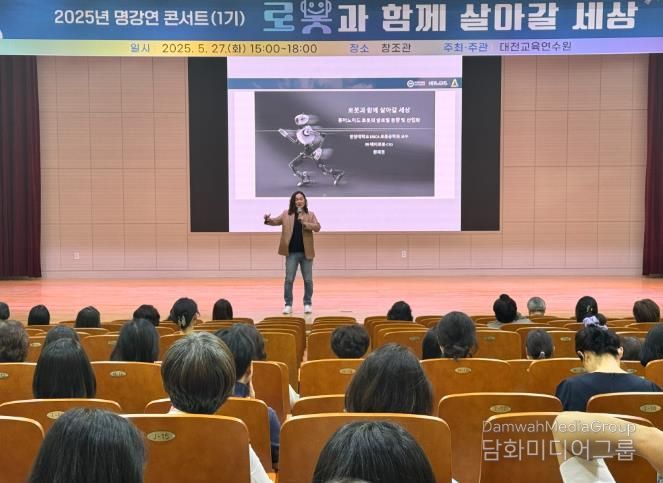 로봇과 함께 살아갈 미래 세상에 대한 혜안을 얻다!