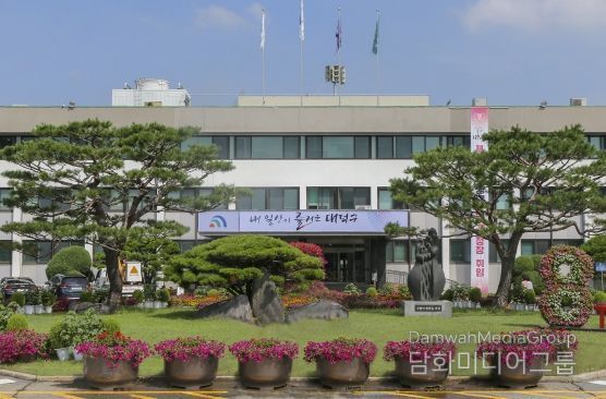 대전 대덕구, 2024년 온실가스감축인지 결산, 감축목표 초과 달성