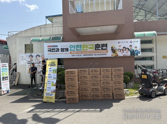 산림청 주관 산사태 재난 대응 안전한국훈련