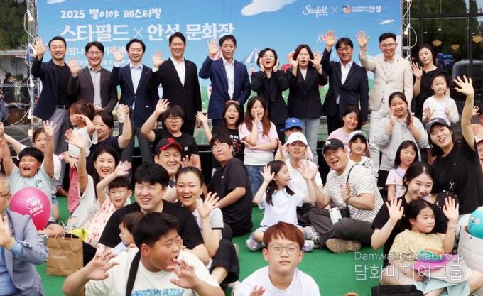 안성시, 「2025 별이야 페스티벌 – 스타필드X안성문화장 희망나눔 먹거리 축제」 성황리 마무리