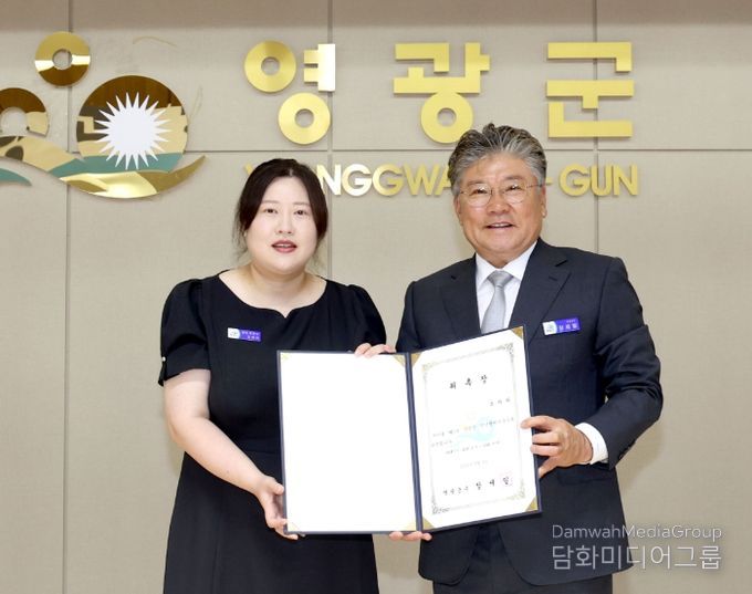 광군, 제1기 청년부군수 위촉