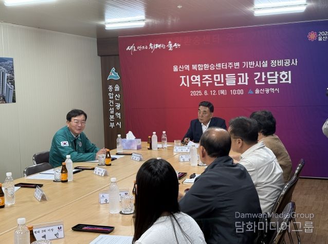 홍성우 의원 현장간담회