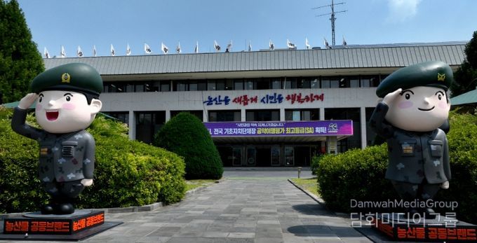 논산시청