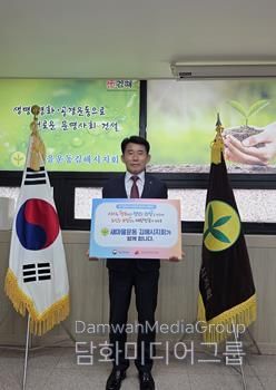 새마을운동 김해시지회, 인구문제 인식개선 릴레이 캠페인 동참
