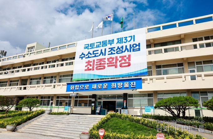 울진군청