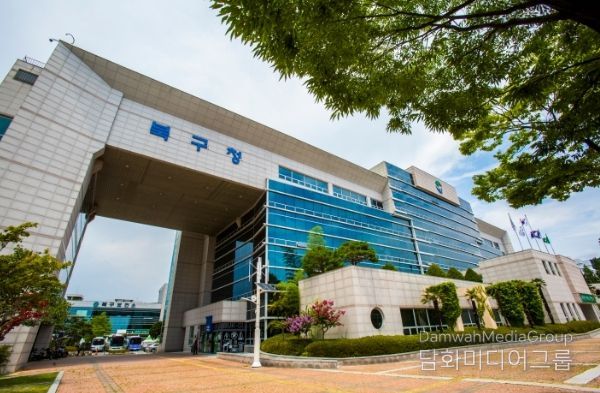 울산 북구청