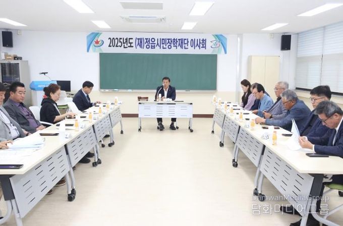 더 많은 지역 대학생에게 기회…정읍시 장학금 4억여 원 지급