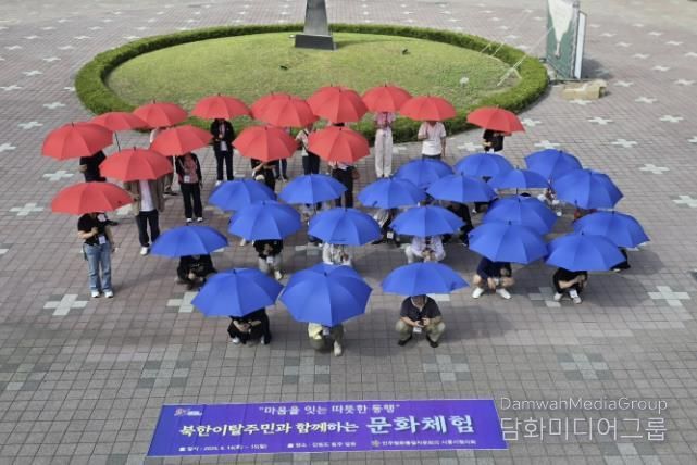 탈북민들이 태극기 문양 퍼포먼스를 하고 있다.
