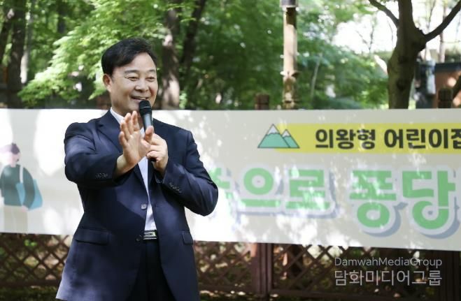 '의왕형 어린이집' 특성화 프로그램, 부모-자녀 숲 체험 성료