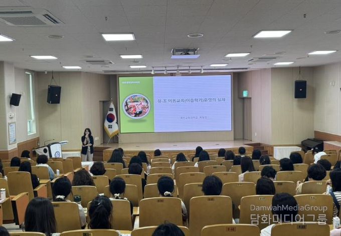 충남교육청, 2025 유초이음교육 업무담당자 배움자리 운영