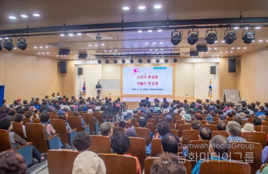 영도구 어윤태 강사와 함께한 제431회 영도 아카데미 성료