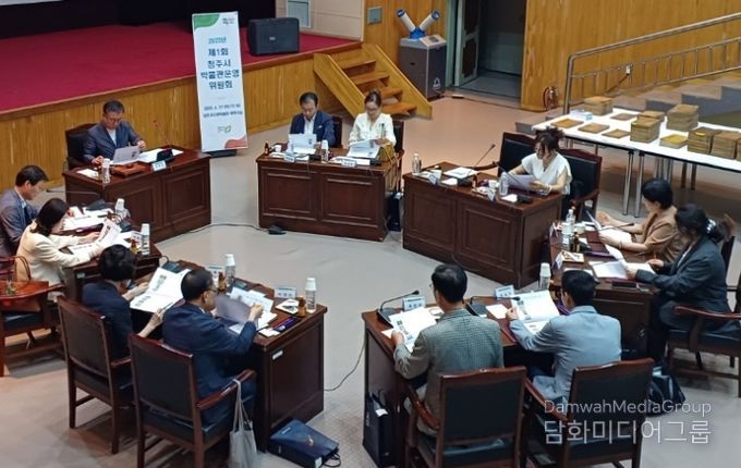 청주고인쇄박물관, 제1회 청주시박물관운영위원회