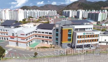 거제시보건소