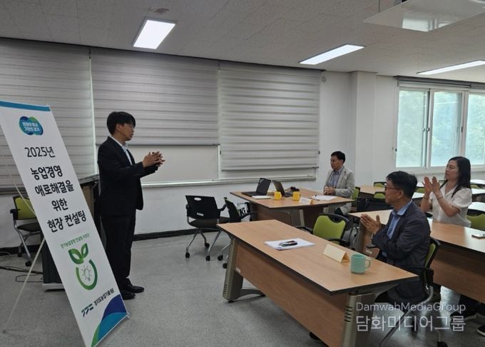 남양주시, 농업 현장애로 해소 위한 합동컨설팅 실시