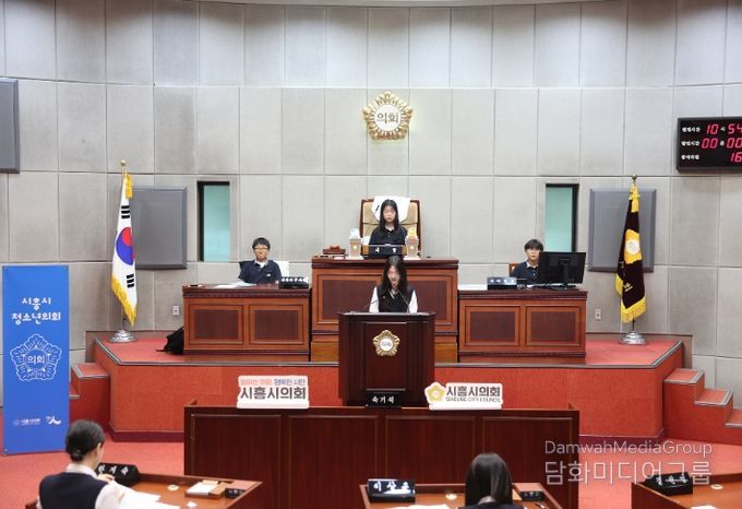 시흥시의회, 2025년 상반기 청소년 모의의회 체험활동 운영