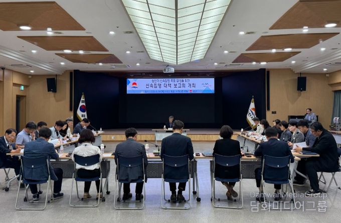 김천시, 상반기 신속집행 대책 보고회
