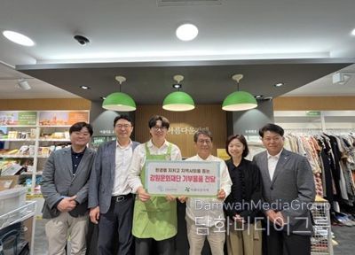 기부물품 전달식(5.30.)