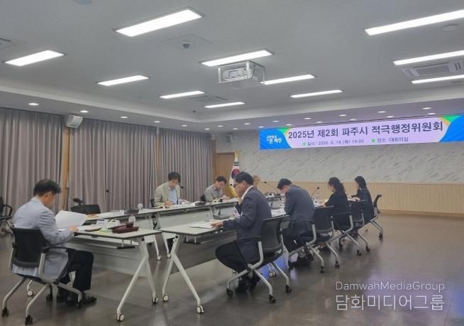 2025년 파주시 상반기 적극행정 우수공무원 선발