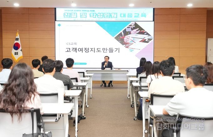 천안시는 20일 시청 대회의실에서 친절 민원응대, 악성민원 대응역량 강화 교육을 실시했다.