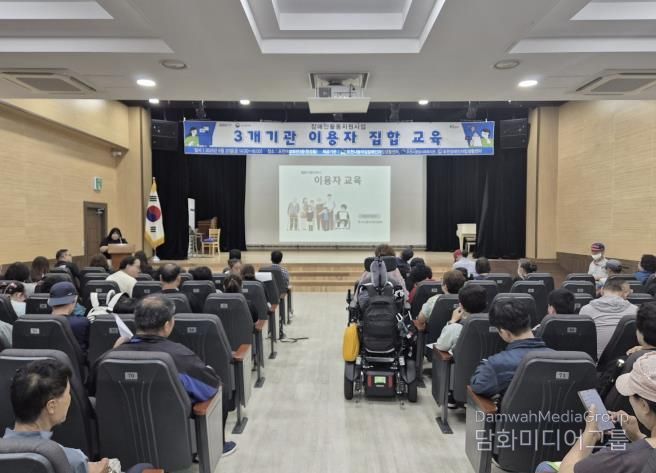 포천시종합사회복지관, 장애인활동지원사업 ‘이용자 교육’ 진행