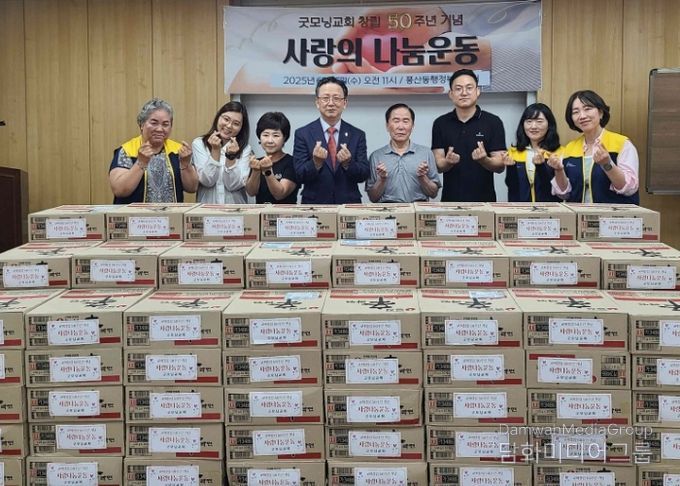 고양시 풍산동, 일산굿모닝교회에서 라면 150박스 기탁
