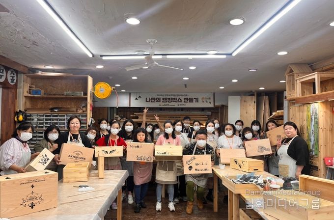 영유아 교직원 대상 문화예술교육