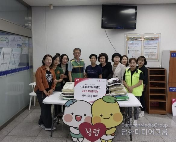 시흥희망로타리클럽, 사랑의 쌀 나눔으로 지역 이웃에 온정 전달