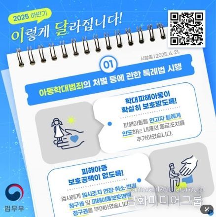 법무부