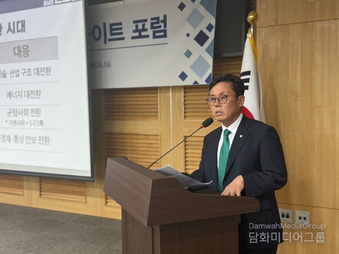 포럼 현장