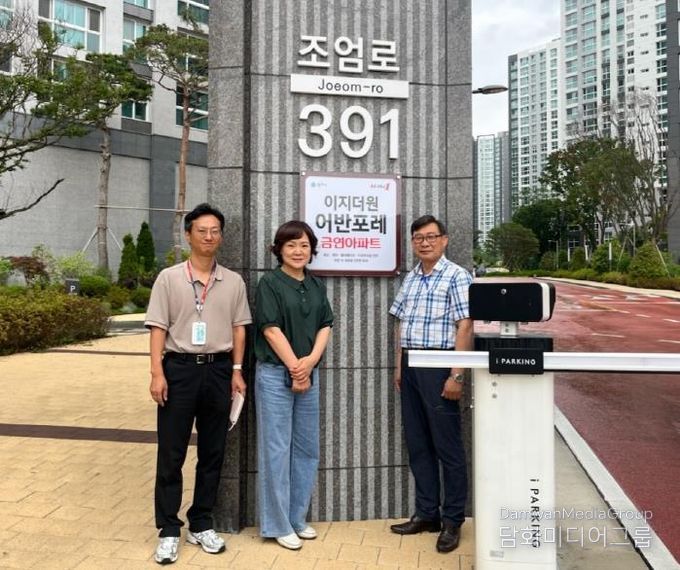 원주 이지더원 어반포레 아파트, 제19호 금연아파트 지정