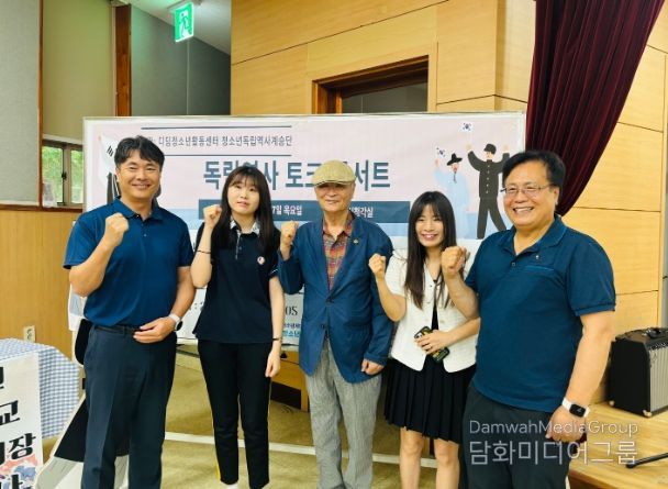 청소년역사계승단 독립역사 토크콘서트