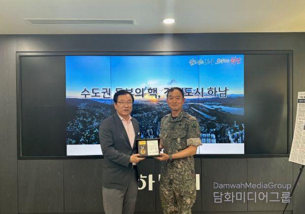 화랑훈련 감사패 전달