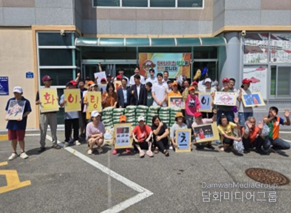 사랑의 쌀 기탁