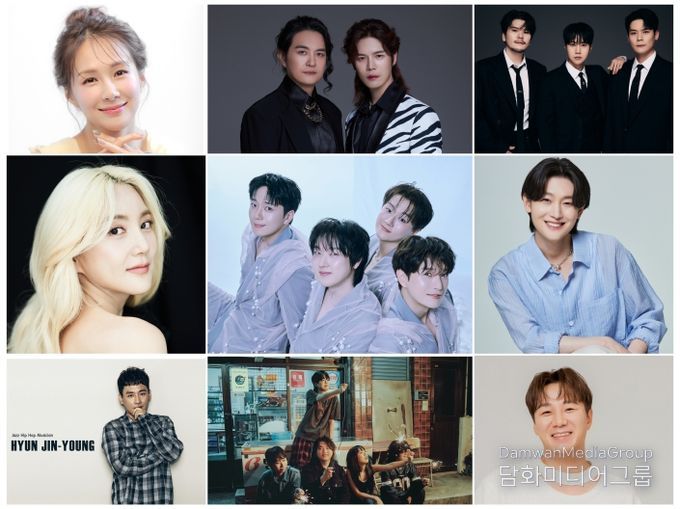 2025 제천한방천연물엑스포, 대중성·가창력 보유 대한민국 대표 공연팀 ‘총출동’