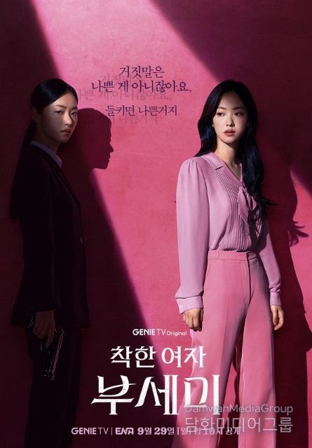 사진 제공 : KT스튜디오지니