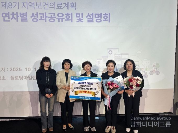 옥천군보건소, 지역보건의료계획 평가 보건복지부 장관상