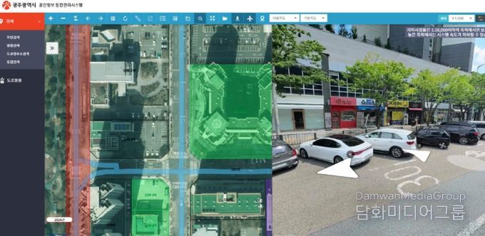 도로점용 데이터 통합해 효율성 강화