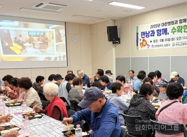 남동구 만수노인문화센터, 추석 맞이 만수 한마당 행사 성료