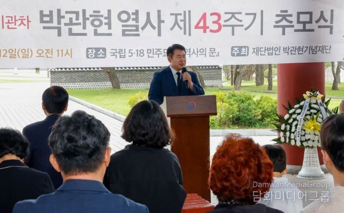 이정선 교육감이 12일 국립5·18민주묘지에서 진행된 박관현 열사 제43주기 추모식에서 인사말을 하고 있다. / 광주시교육청 제공