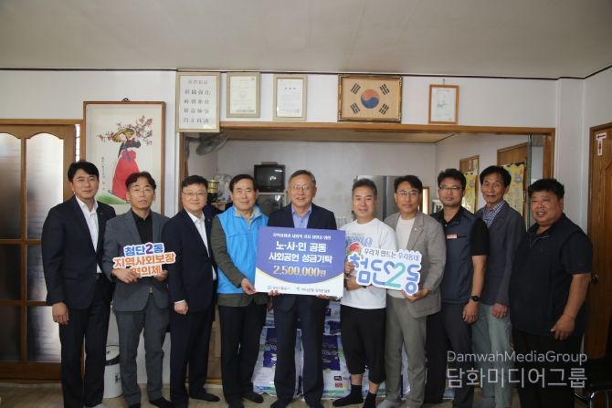 광주교통공사-하나은행 가을맞이 노사민 사랑 나눔 행사