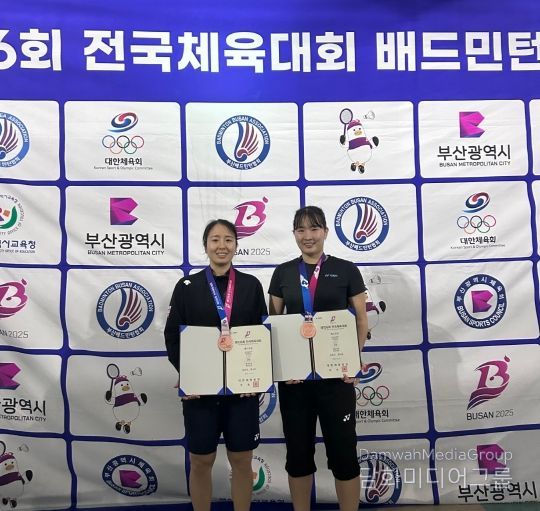 화순군청 배드민턴부(왼쪽부터 김보민, 정나은 선수)