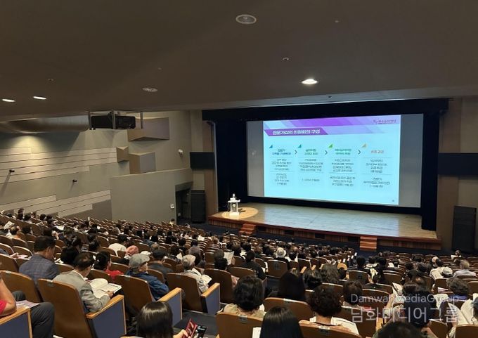 2025 사업설명회 현장사진