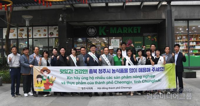 청주시의회, 베트남 K-마켓 방문‘청주 농식품 수출 기반 넓혀갈 것’